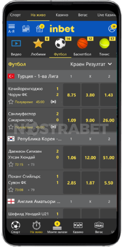 inbet android приложение залози на живо