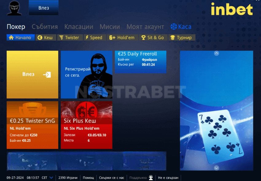 inbet покер софтуер - лоби