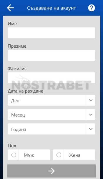 inbet регистрация