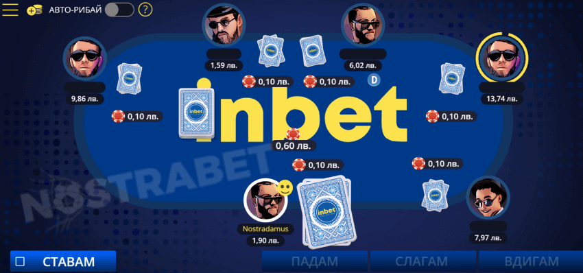 Inbet свара как се играе