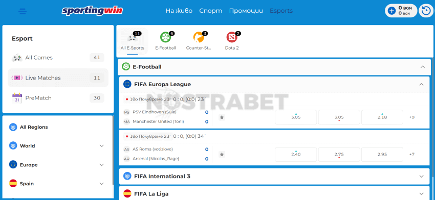 sportingwin esports залози
